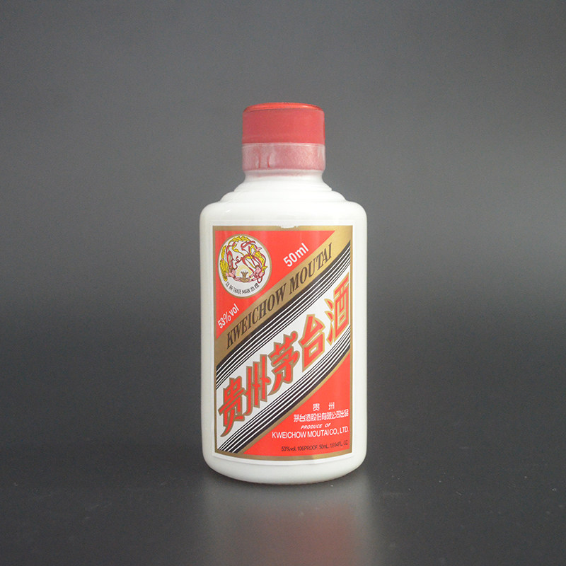 Small bottle sauce aroma 50ml ceramic small sample version mini bottle decorative ornament collection