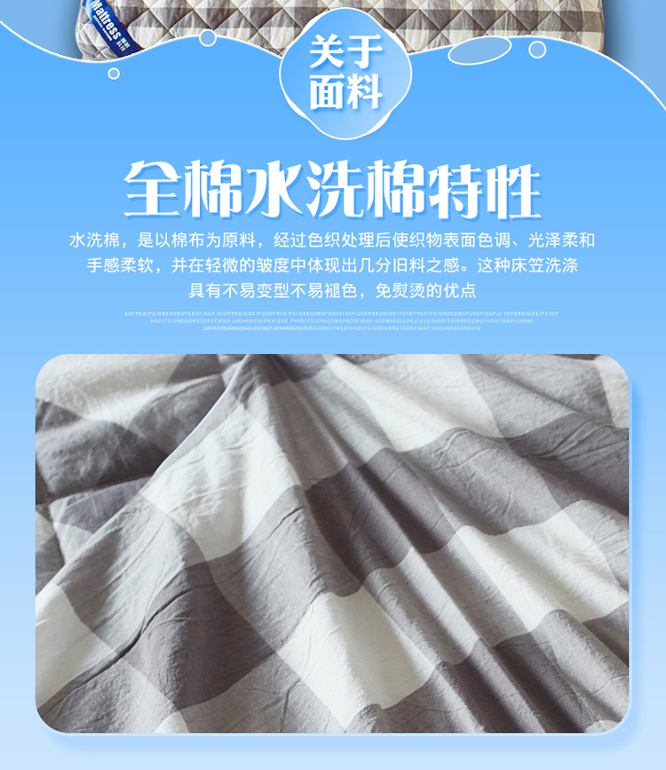 Giường bông Giặt khăn trải giường bằng vải bông phủ chăn bông có đệm mút Simmons bảo vệ chống trượt Ga chun chần Everon
