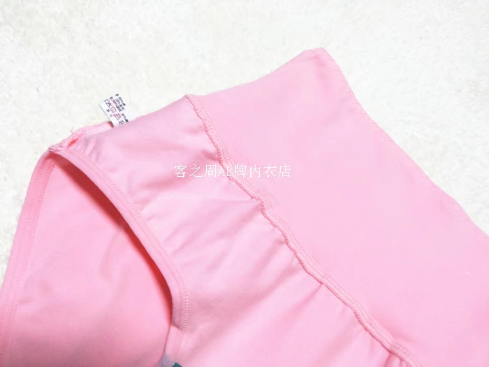 Quần sịp boxer nữ cotton chính hãng AB, cạp cao hông, ôm bụng, tôn vóc dáng quý cô, quần phục hồi sau sinh, quần phẳng kháng khuẩn - Giống cái