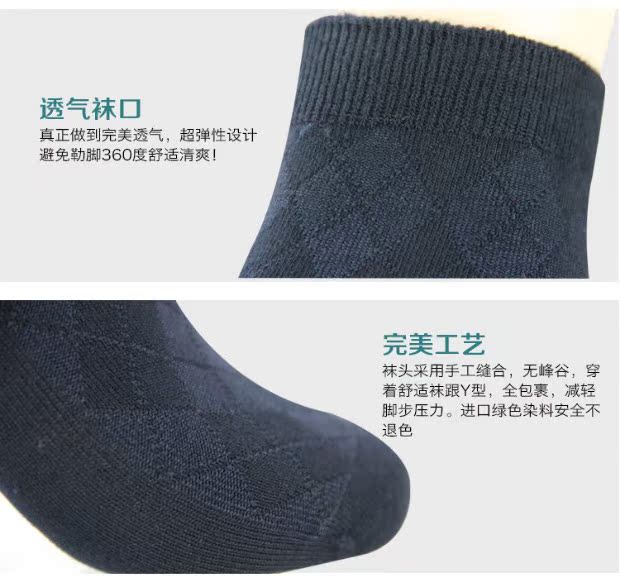 Vớ, hộp quà tặng nam, vớ sợi tre, vớ nam, tre và cotton, vớ không xương, mùa thu và mùa đông, bán buôn cotton dày tất hàn quốc