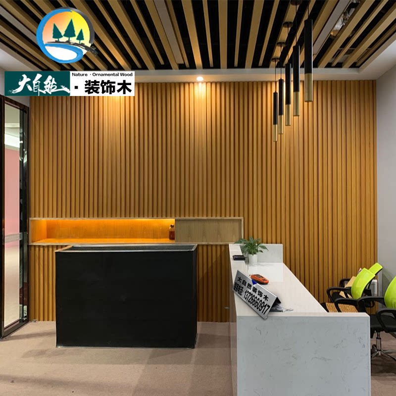 Grille background wall Ecological wood high groove Great Wall board Ceiling ceiling wainscoting balcony Bamboo and wood fiber integrated wallboard