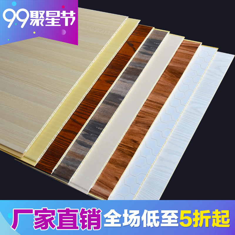 Ecological wood Bamboo and wood fiber quick installation integrated wall PVC plastic wallboard wallboard background wall WPC suspended ceiling material