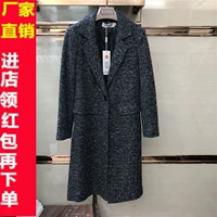 Bai Shifeinu J18A39 quầy mới mùa thu và mùa đông thời trang nữ áo khoác dài tay áo khoác dài áo khoác gió áo phao nữ dáng dài hàn quốc