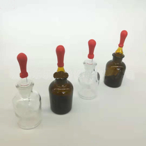 Drop bottle 500 ml 30 60 125ml transparent brown wide-mouth bottle chemical reagent frosted glass bubble wine bottle