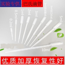 Essential Oil Manual Laboratory Straw Dropper Disposable Plastic Chemical Pastedropper 1ml Hand Knead Self-Suction