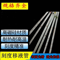 A tender glass scale pipette suction ball dropper 0 1 1 5 0 2 50ml 2 10 50ml pipette holder suction tube