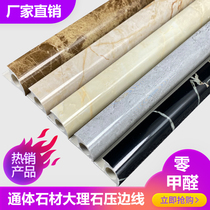 2 5 m Yang Corner Wire Tile New imitation marble arched stone plastic PVC black gold flower decoration closing corner line