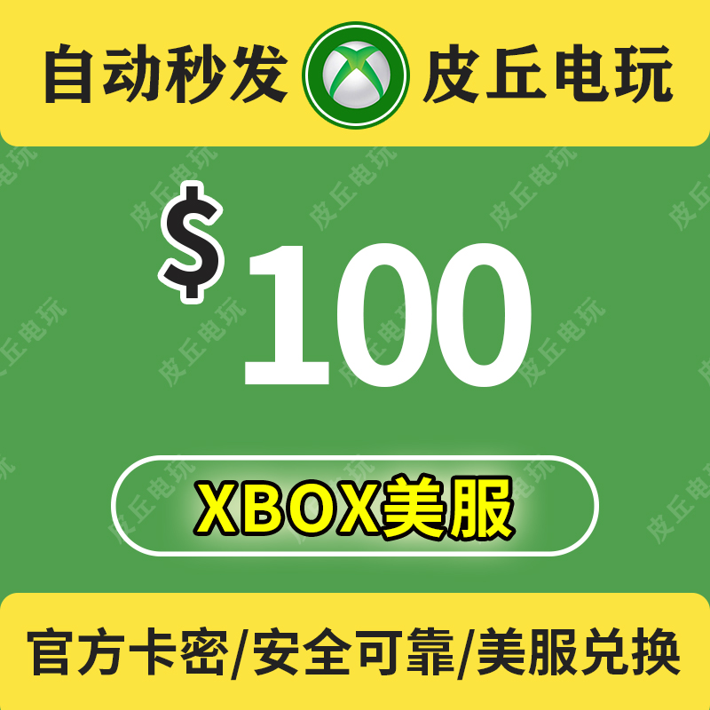 American XBOX LIVE 360 ONE Gift Card Gift Card Redemption Code $100 Recharge in USD