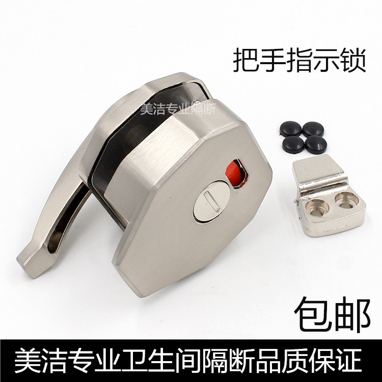 Public toilet powder room partition hardware accessories toilet stainless steel someone unmanned instruction lock door lock