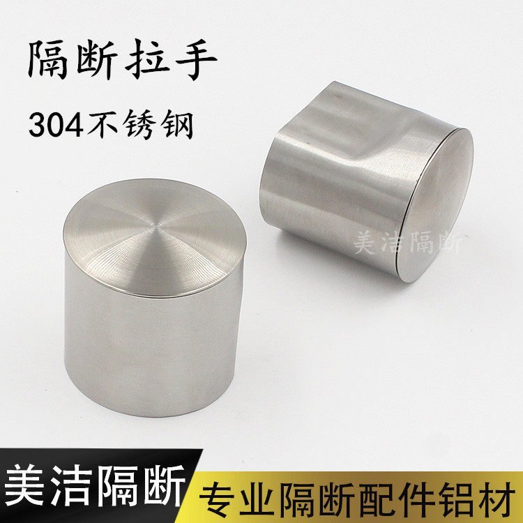 Public powder room partition accessories stainless steel thickened partition handle powder room handle partition door handle