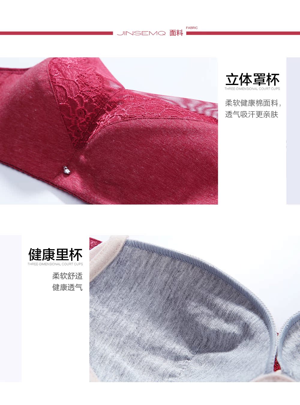 Meiquan không có vòng thép cỡ lớn đồ lót siêu mỏng nữ tập hợp thoáng khí chống chảy xệ ngực mỏng áo bra đẹp