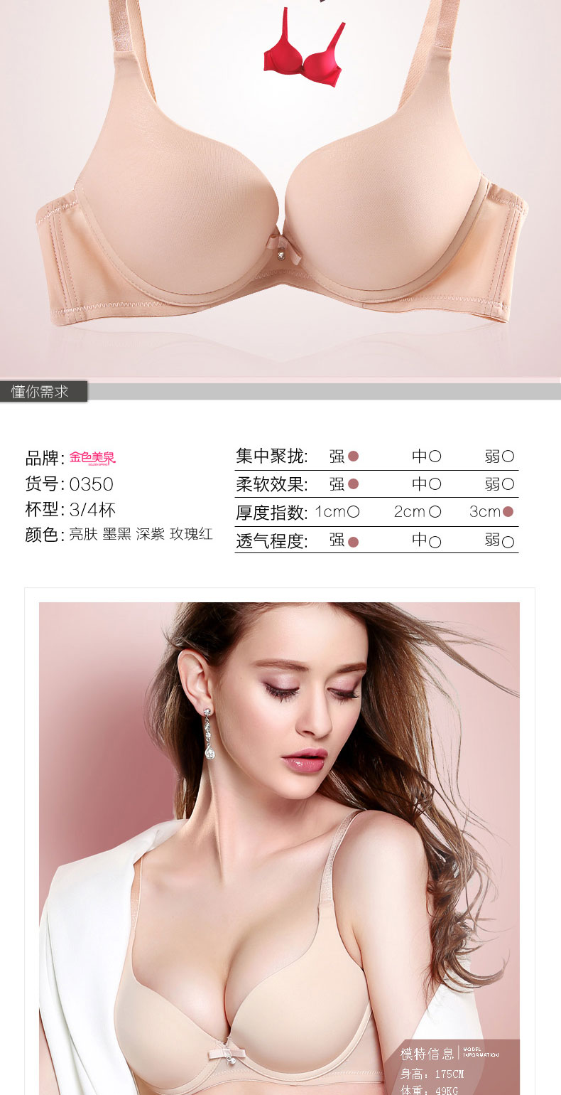 Sexy liền mạch màu rắn đồ lót phụ nữ ngực nhỏ tập hợp áo ngực dày ba ngực vừa dày cup ab cup quan lot