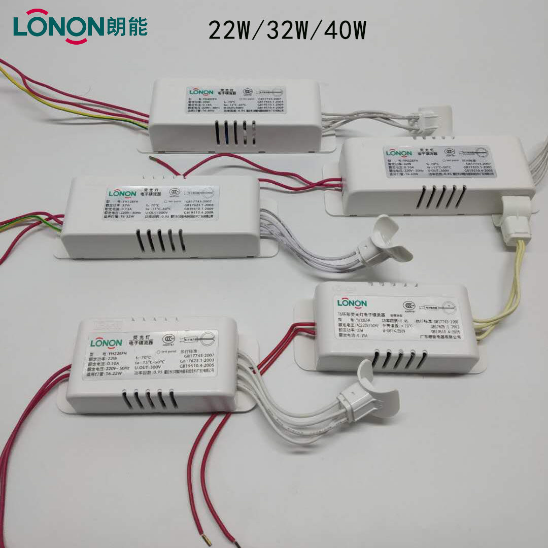 Lononlang can 22W32W40W fluorescent lamp electronic ballast YH22EFH toroidal tube transformer