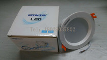 JADUN 3 inch 5W Downlight KRP-LB55-0530LED High quality ultra high brightness downlight