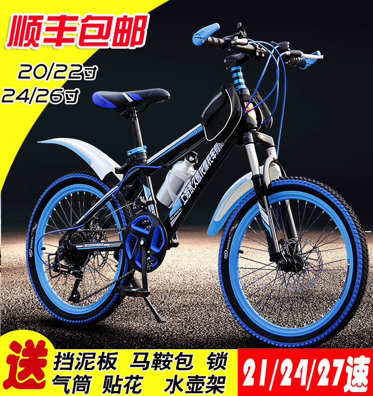 children's mountain bikes with disc brakes