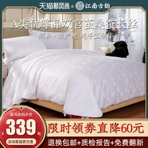  Silk quilt 100 mulberry silk quilt Summer cool quilt double air conditioning quilt summer thin spring and autumn quilt core four seasons universal