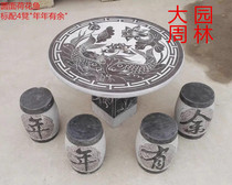 New table garden landscape mold cement imitation marble chess table mold