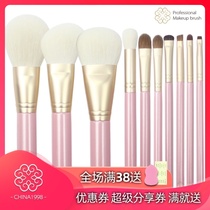 Huaxi red pink pink beauty makeup brush loose paint brush blush brush foundation brush eye shadow brush