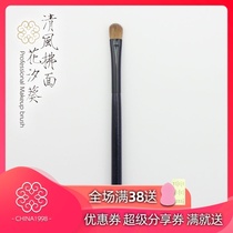 Hua Xi sunflower series medium mink hair eyeshadow brush portable a makeup brush makeup tool K11