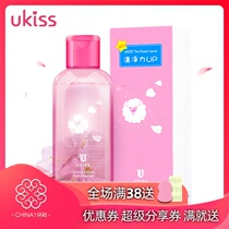 UKISS beauty eggs do not eat powder puff cleaner makeup brush cleaner liquid cleaning box sponge egg makeup egg