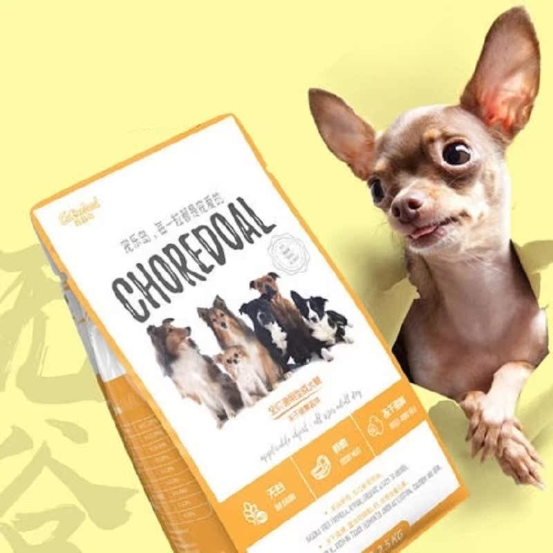 CHOREDOAL宠乐岛 无谷冻干蛋黄双拼犬粮 50%肉含量成犬通用2.5kg
