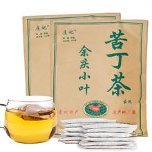 【庄妃】余庆小叶苦丁袋泡茶200g