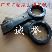 Factory direct Metric Percussion Wrench Spanner S22-s140 Knock Wrench Spanner Hex Wrench