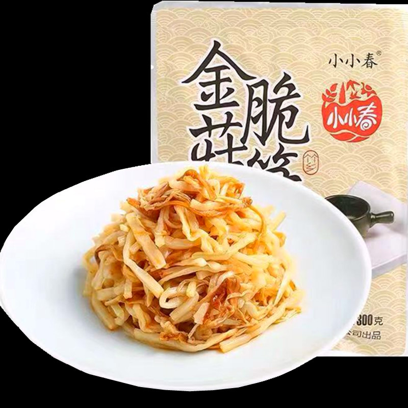 Anji specialty small spring golden mushroom crispy bamboo shoots open bag ready-to-eat snacks bamboo shoots Mushroom mushroom bamboo shoots