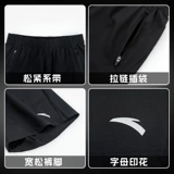 Быстросохнущие шелковые шорты, тонкие летние штаны, оверсайз