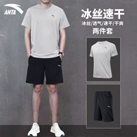 Шелковый быстросохнущий базовый комплект, шорты, короткий рукав