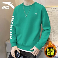 [Добавить толстый бархат] 8761-5 Ретро зеленый/чистый белый