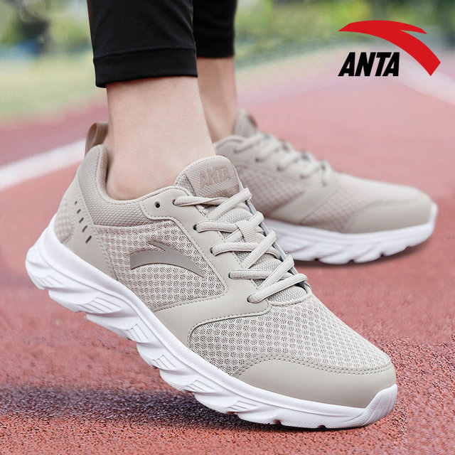 ANTA Sports Shoes Men's Official Website Flagship Summer New Men's Lightweight Travel Mesh Casual Running Shoes for Men