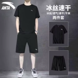 Мужской спортивный костюм, шелковая футболка, шорты, быстросохнущий комплект, для бега