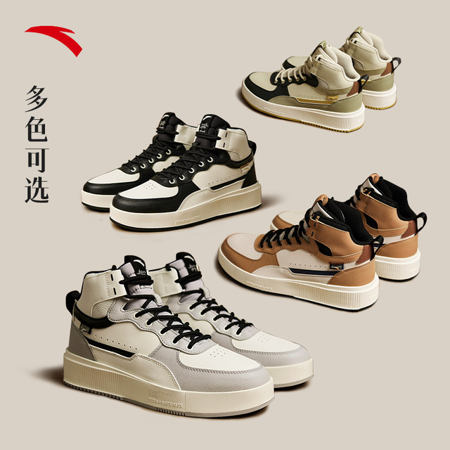 ANTA high-top sneakers shoes men's shoes 2023 winter new thick-soled heightening shoes casual shoes official website trendy panda sneakers