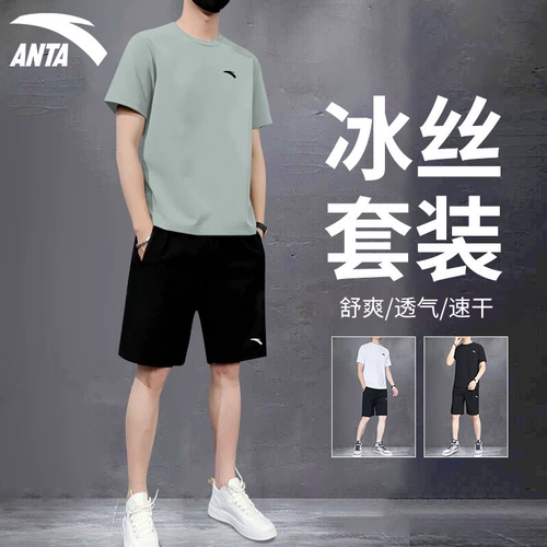 Быстросохнущий спортивный костюм, шорты для спортзала, дышащие штаны, шелковая футболка для тренировок, для бега, короткий рукав