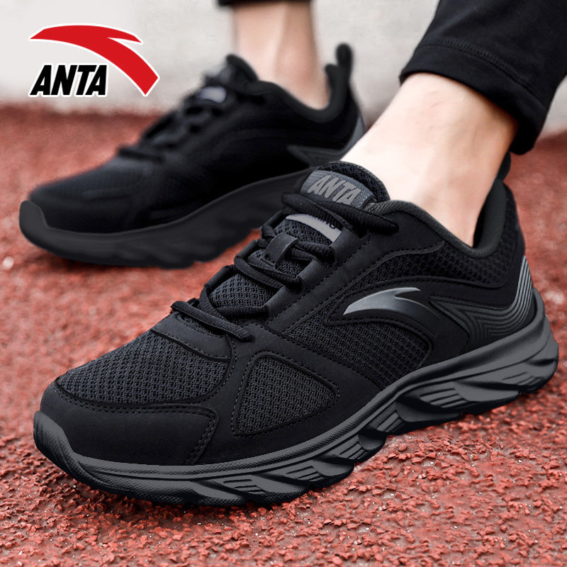 anta running shoes price