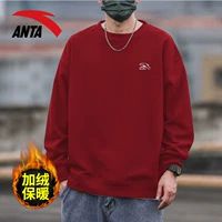 [Добавить толстый бархат] 8711-8 личи-красный