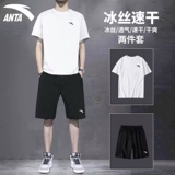 Мужской спортивный костюм, шелковая футболка, шорты, быстросохнущий комплект, для бега