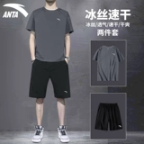 Мужской спортивный костюм, шелковая футболка, шорты, быстросохнущий комплект, для бега