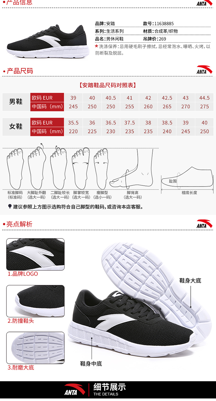 Giày thể thao nam Anta giày thể thao lưới giày thông thường 2018 thu đông 2018 giày đi bộ nhẹ mới shop giày sneaker