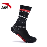 Носки, демисезонные комфортные баскетбольные высокие сапоги для отдыха, гольфы, 2020