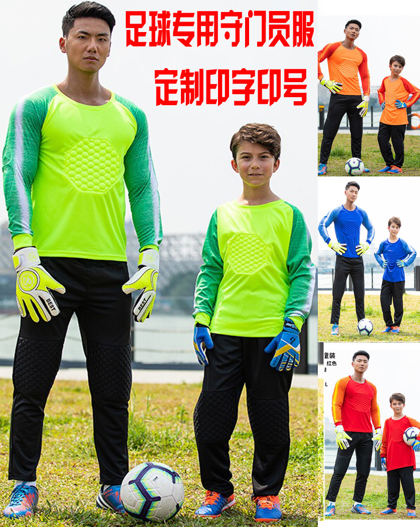 Custom Boys Dress Football Professional Goalkeeper Clothes Racing Long Sleeve Primary And Middle School Students Goalkeeper Suit Menswear Suit