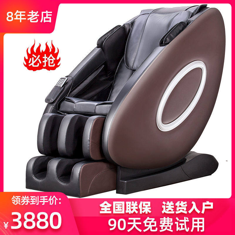 New fully automatic 4D massage chair home full-body luxury electric multi-function space capsule small sofa elderly device