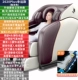 Lucky Coffee [Smart Full -Cody Massage Mineading/Audio/AI/Wormwood Hot Compress/ноги и полный уход
