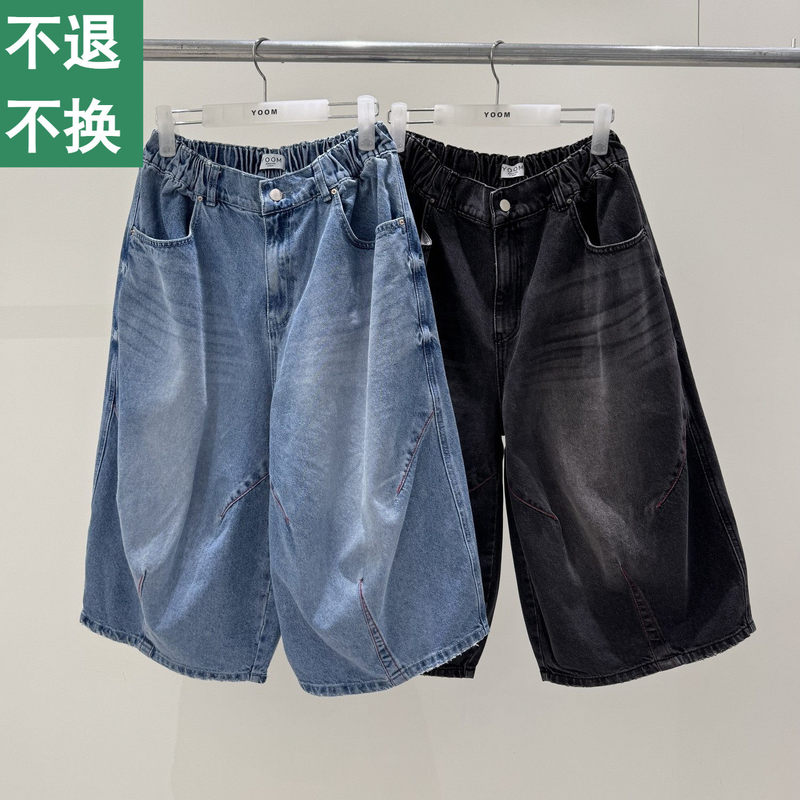 In Stock Yoom Japanese-Style Faded Colored Denim Casual Pants with Visible Stitching, New Summer Model In Stock Yoom Japanese-Style Faded Colored Denim Casual Pants with Visible Stitching, New Summer Model