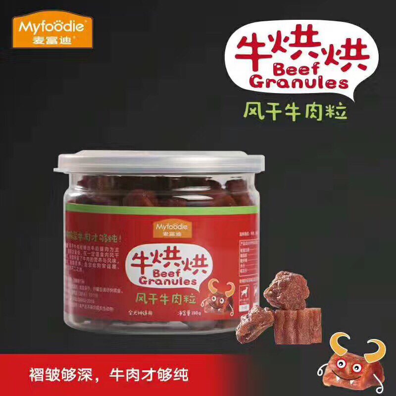 Mai Fudi Moto Snack Dog Spree Bò Bò Nướng Thịt bò nguyên hạt 180g Thịt nhiều hương vị - Đồ ăn vặt cho chó thức an cho chó bao 10kg