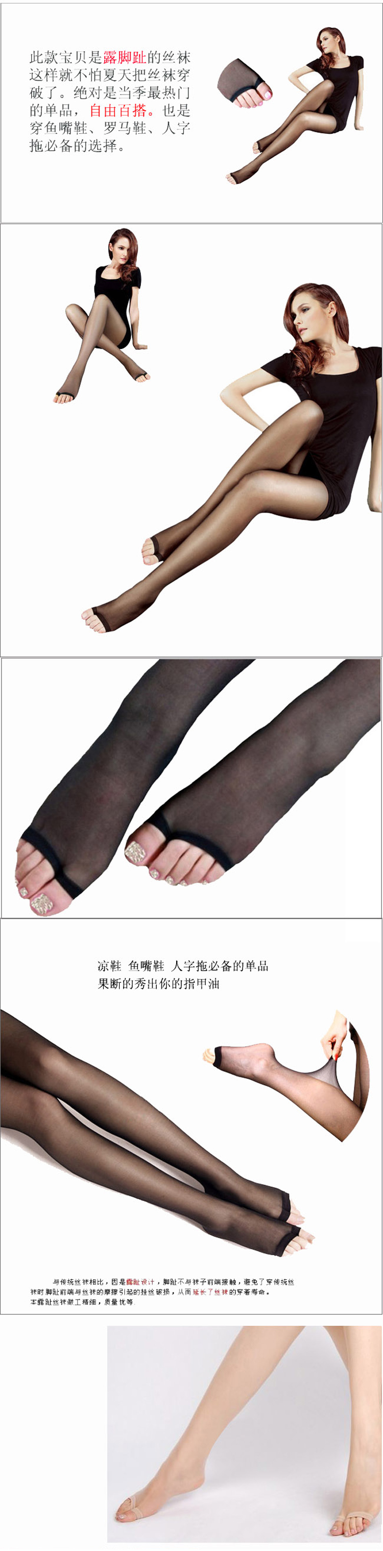 Chaussettes - collants sexy - Ref 779435 Image 22
