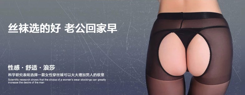 Chaussettes - collants sexy - Ref 779435 Image 5