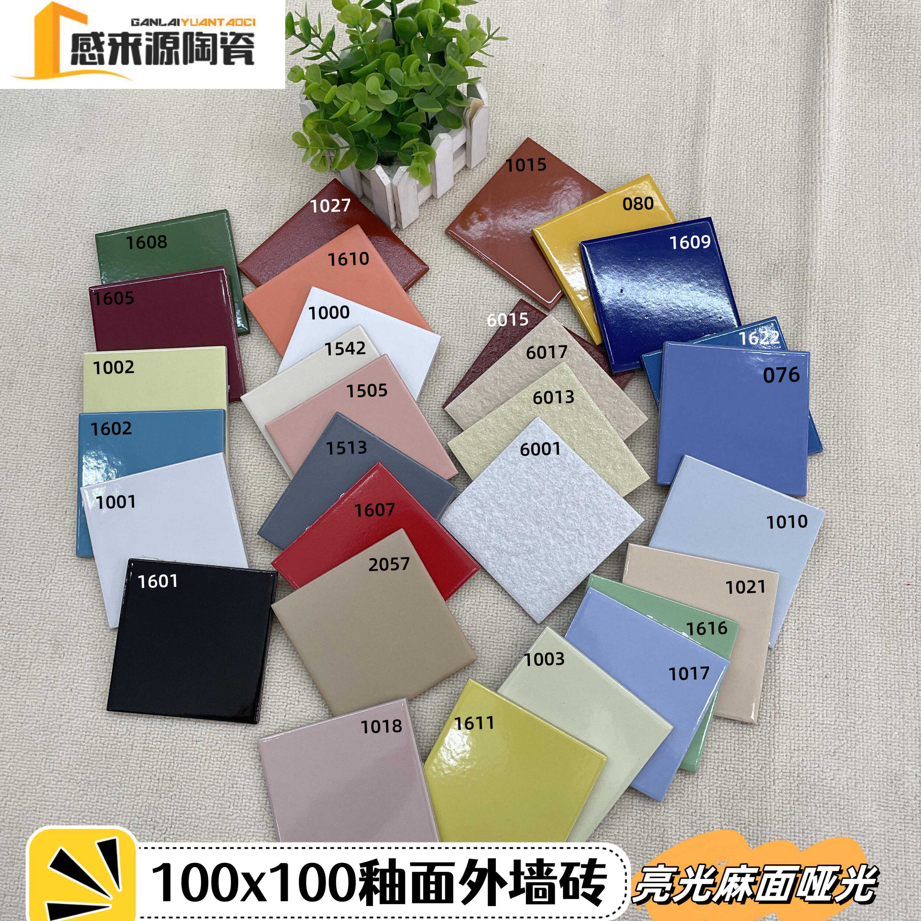 🔥佛山十大品牌众利瓷砖排名,拯救你的装修难题!-十大品牌-淘宝百科网