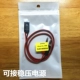 phiên bản nâng cao của Apple 8 8p x kích hoạt tiểu cầu sạc pin điện thoại ban công cụ kích hoạt - Phụ kiện điện thoại di động ốp lưng điện thoại